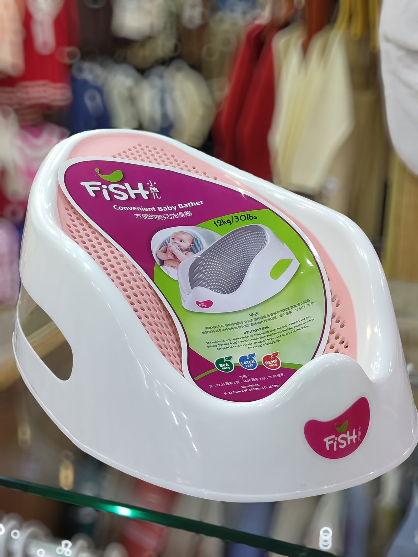Fish baby bather 0-6 month/ 12kg