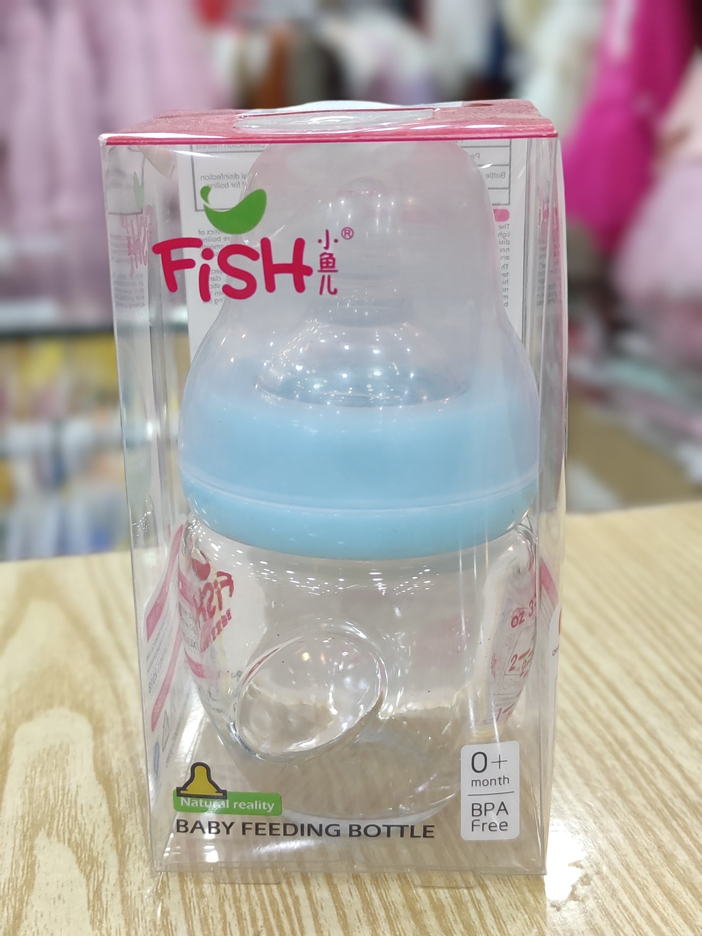 Fish feeder 3oz/80ml bpa free 0 month+