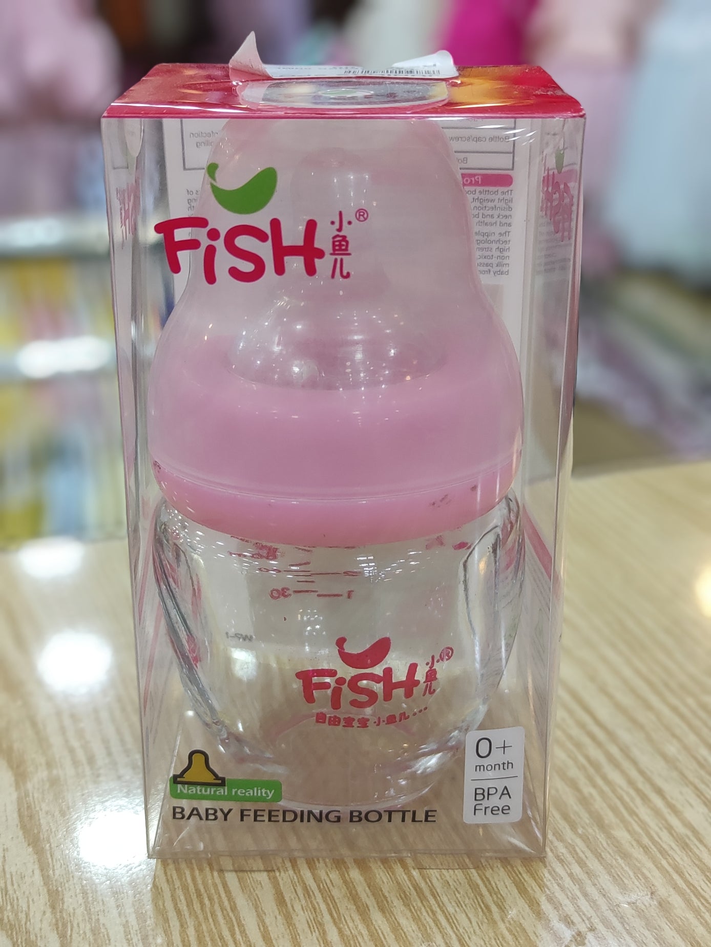 Fish feeder 3oz/80ml bpa free 0 month+