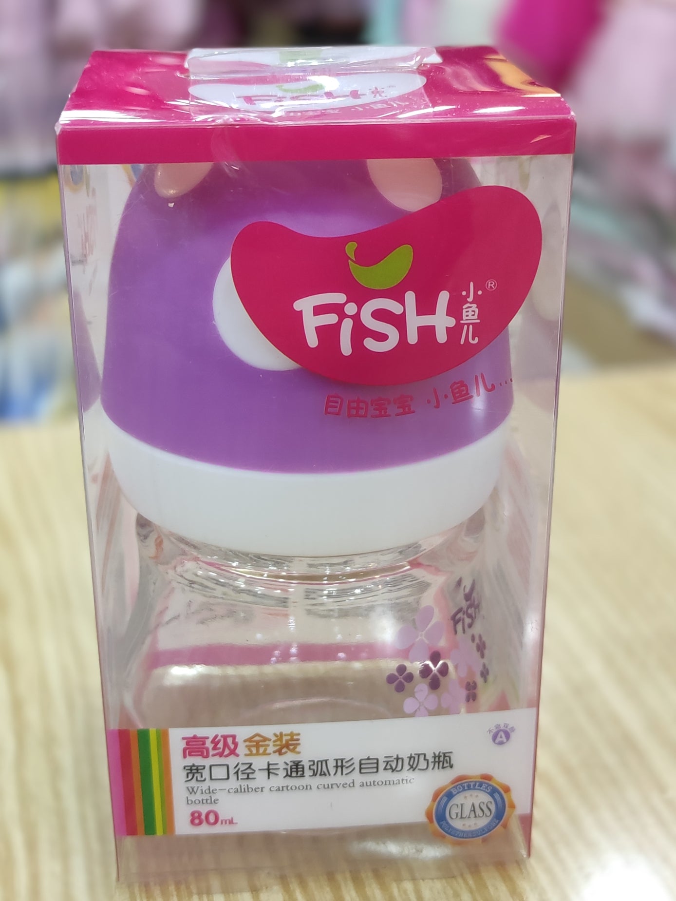 Fish baby feeder 80 ml/3oz bpa free