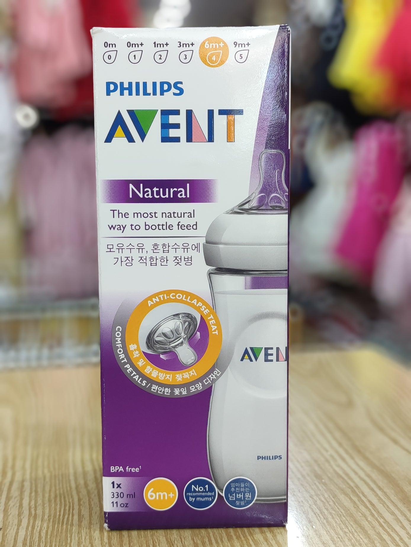 Philips Avent natural feed 330ml/11oz Anti-Colic Baby Bottle - BPA-Free
