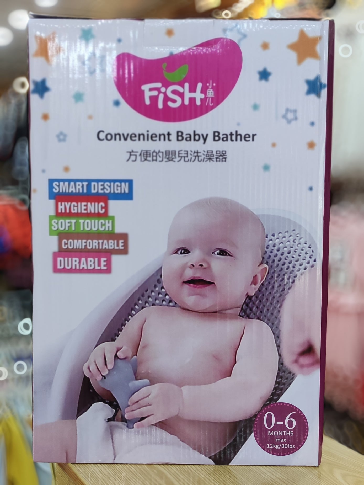 Fish baby bather 0-6 month/ 12kg