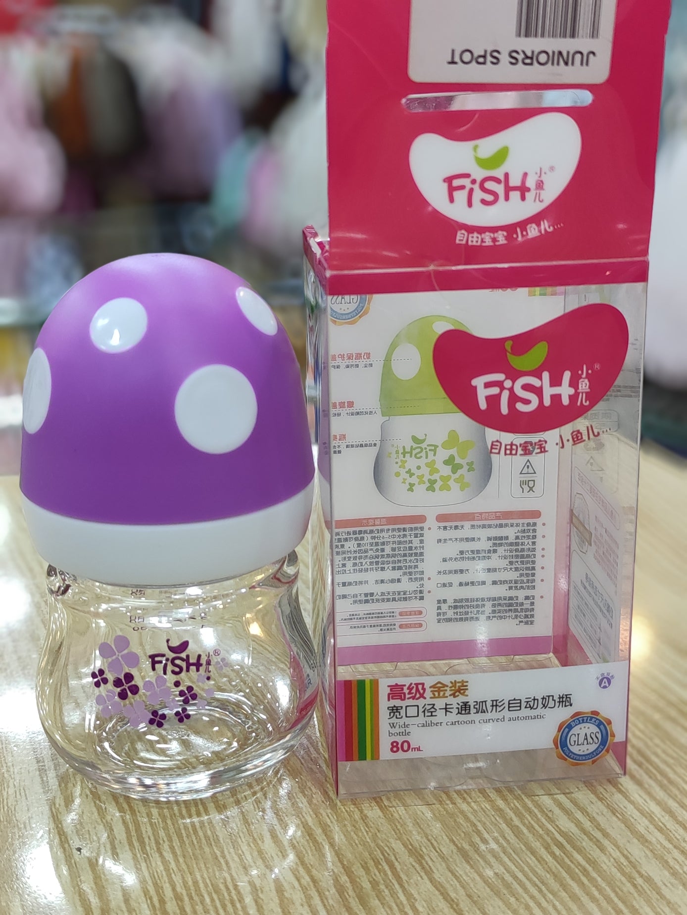 Fish baby feeder 80 ml/3oz bpa free